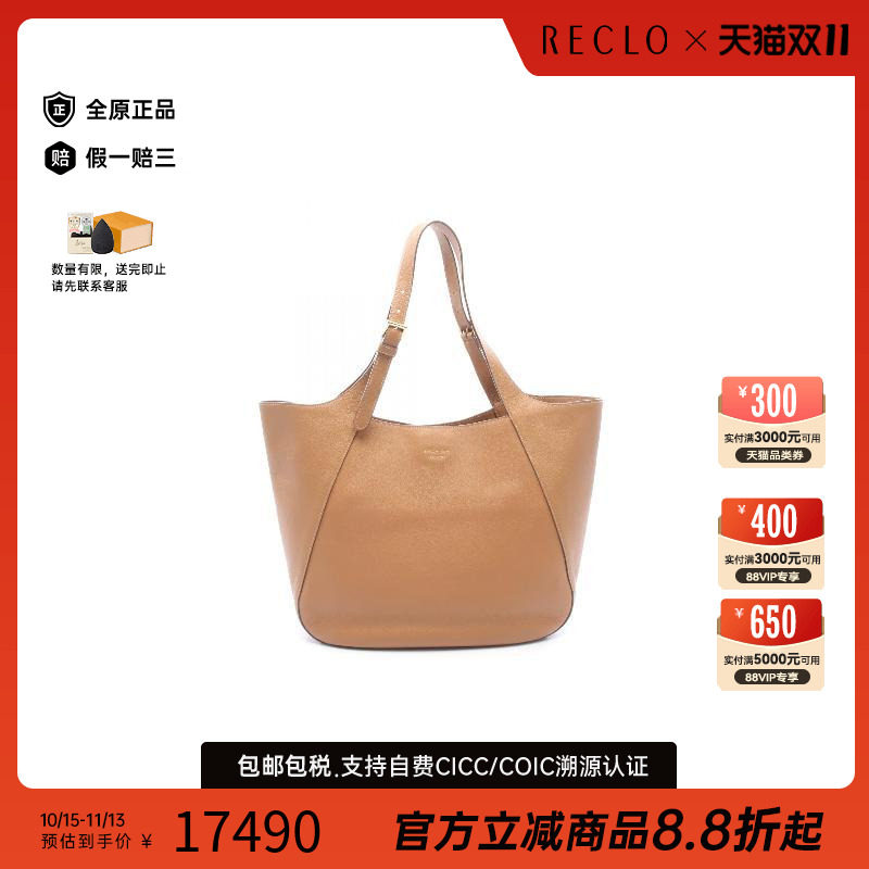 中古Prada普拉达托特包