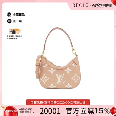 中古LV路易威登斜挎包