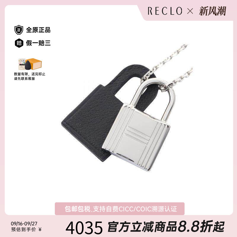 中古Hermes爱马仕项链レディース