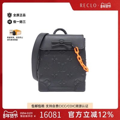 中古LV路易威登老花斜挎女包