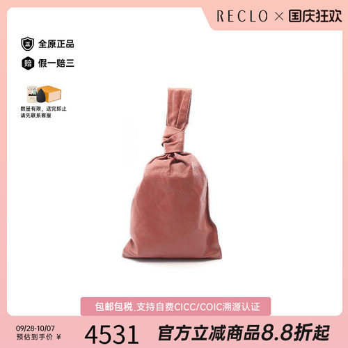 中古BottegaVeneta葆蝶家手提包