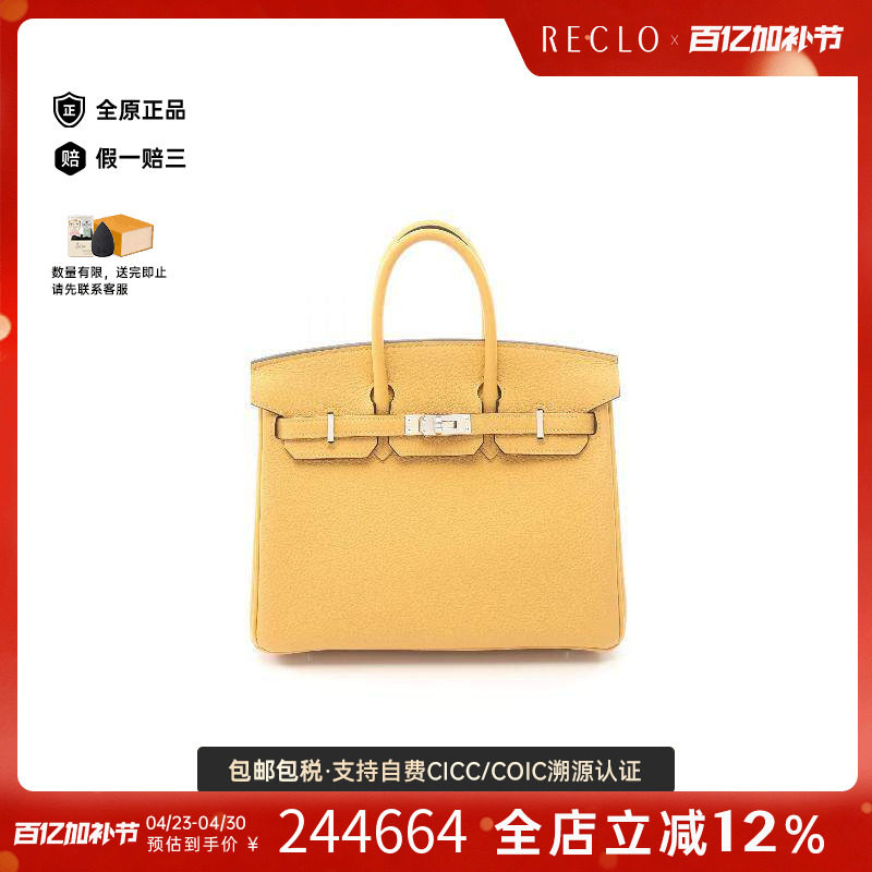 中古Hermes爱马仕女包S级99新birkin 25铂金包 25牛皮手提包棕色