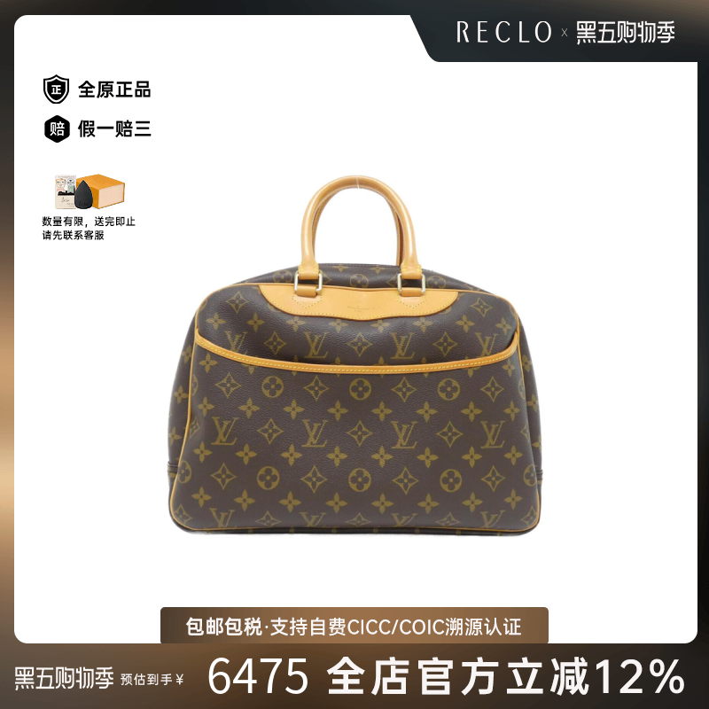 中古LV路易威登女包A级95新 Bowling Vanity老花手提包