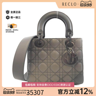 中古DIOR迪奥女包A级95新Lady Dior Small斜挎包