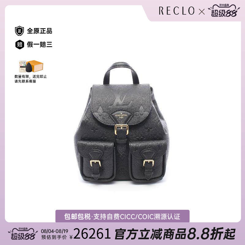 中古LV路易威登双肩包レディース