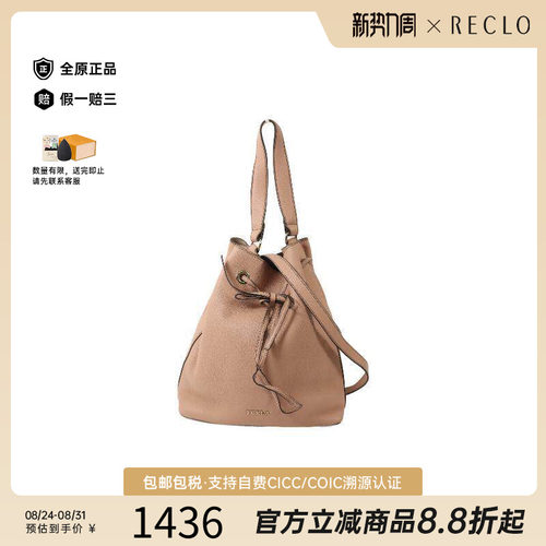中古Furla芙拉斜挎包レディース