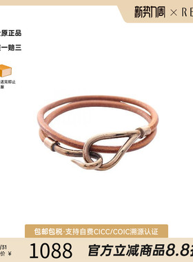 中古Hermes爱马仕手链レディース