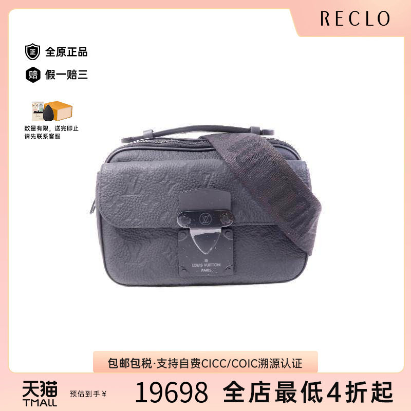 中古LV路易威登斜挎包メンズ牛皮