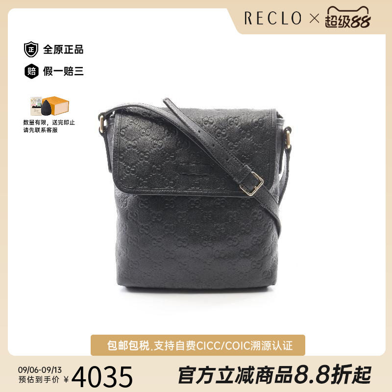 中古Gucci古驰斜挎包レディース