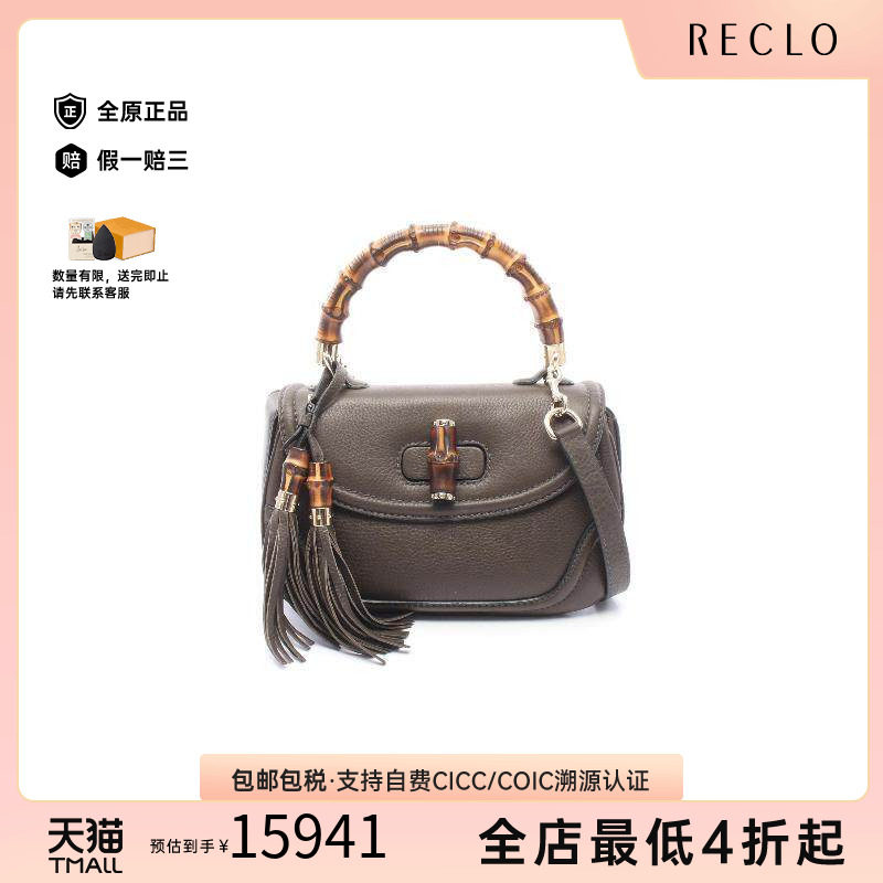 中古Gucci古驰手提包レディース