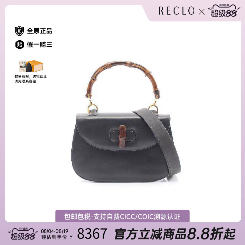 中古Gucci古驰斜挎包レディース