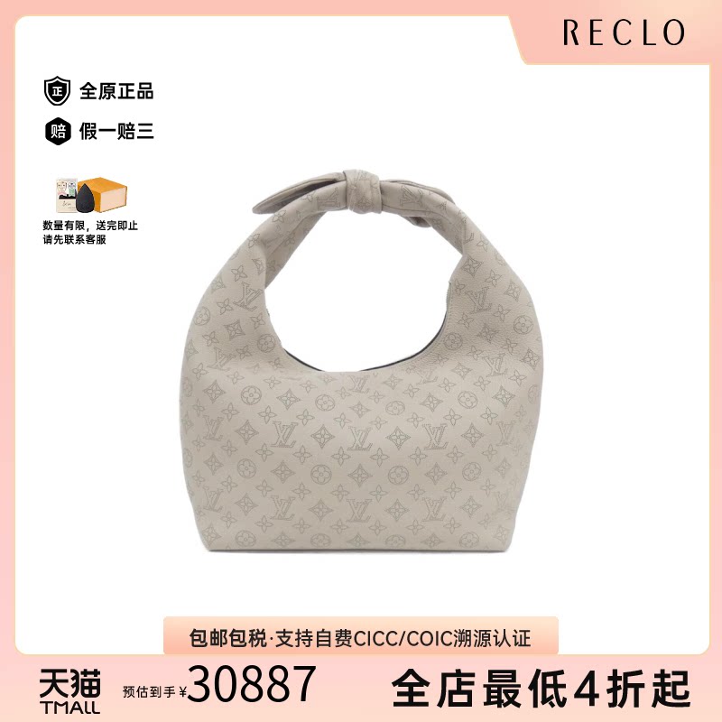 中古LV路易威登通用饭盒包