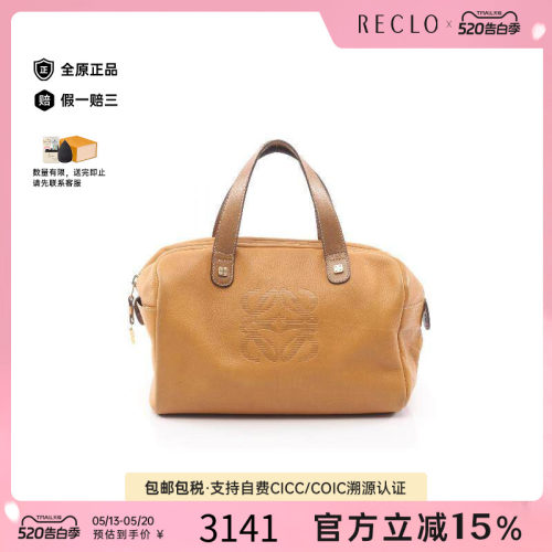 中古Loewe罗意威手提包