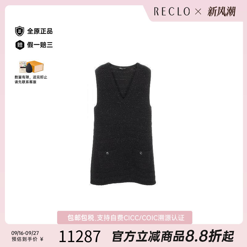 中古Chanel香奈儿上衣レディース