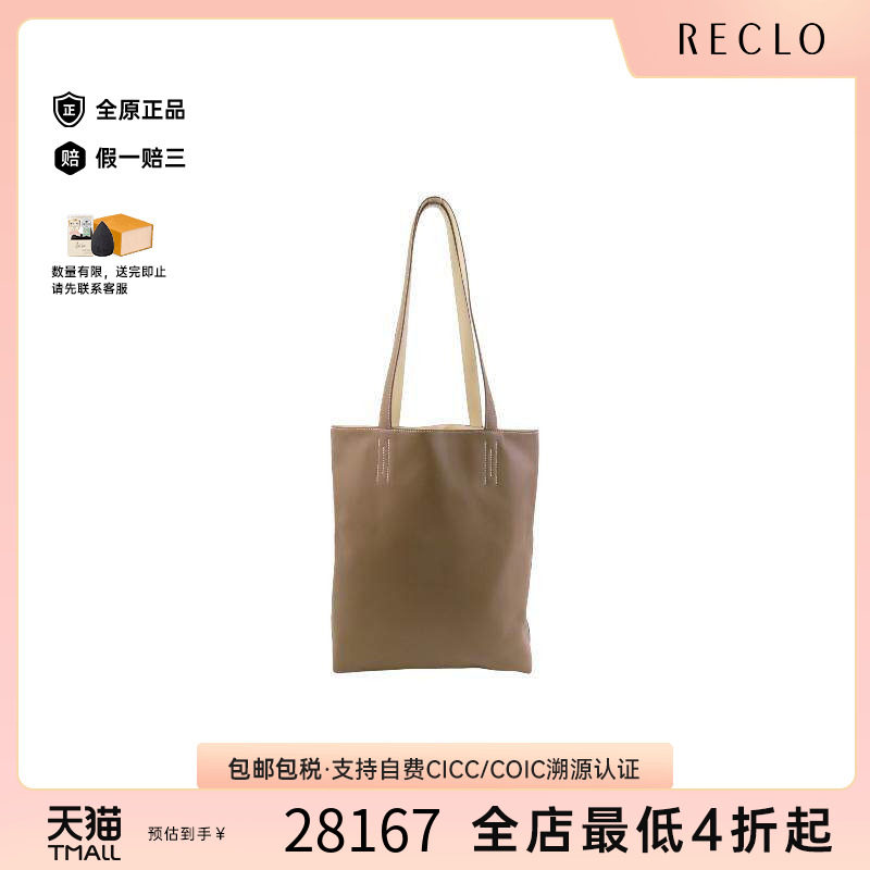 中古Hermes爱马仕单肩包
