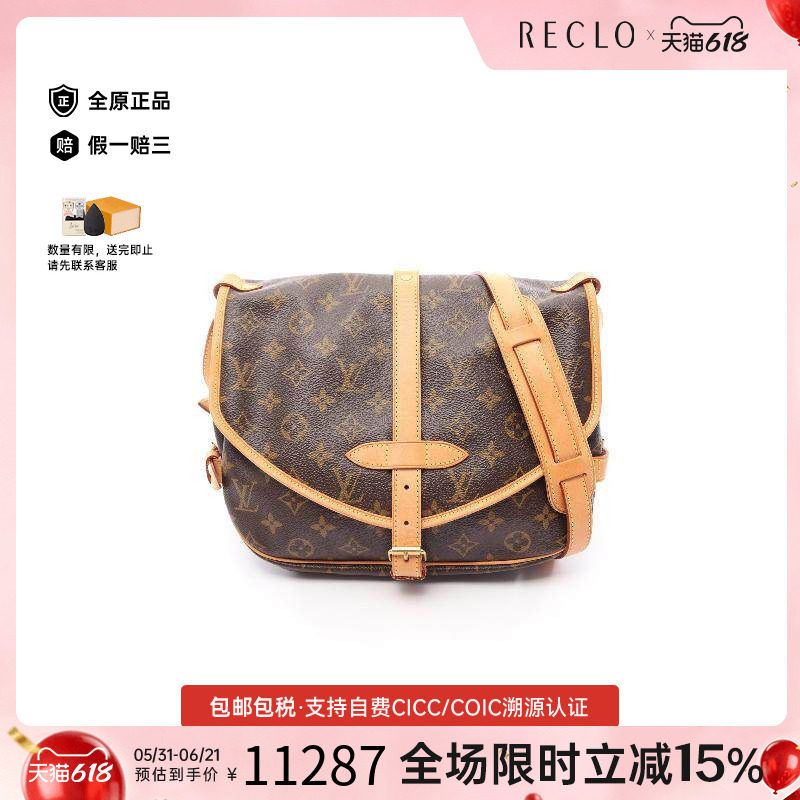 中古LV路易威登斜挎包レディース