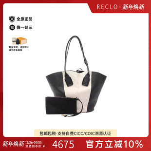 中古Bottega bag托特包牛皮托特包 Veneta葆蝶家女包B级9新tote
