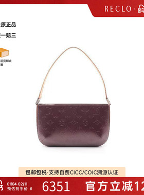 中古LV路易威登女包A级95新Fowler牛皮手提包紫色