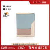 中古Marni玛尼女A级95新Bi fold wallet双折钱包牛皮短钱包蓝色