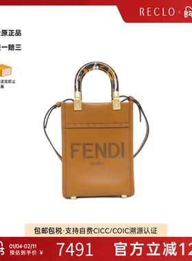 中古FENDI芬迪女包A级95新Sunshine Shopper琴谱包小牛皮斜挎包