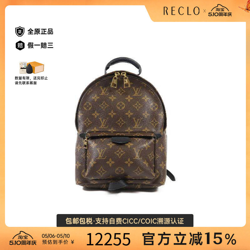 中古LV路易威登女包A级95新Palm Spring涂层/防水帆布双肩包棕色