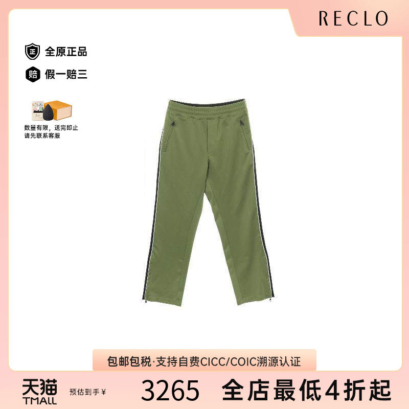中古Moncler盟可睐裤子メンズ