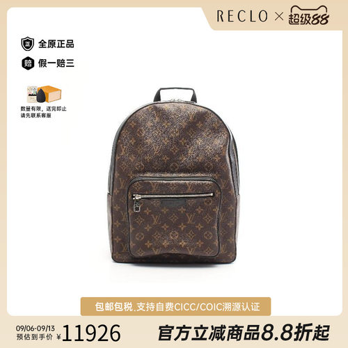 中古LV路易威登双肩包メンズ