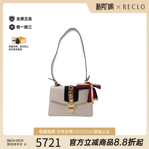 中古Gucci古驰单肩包レディース