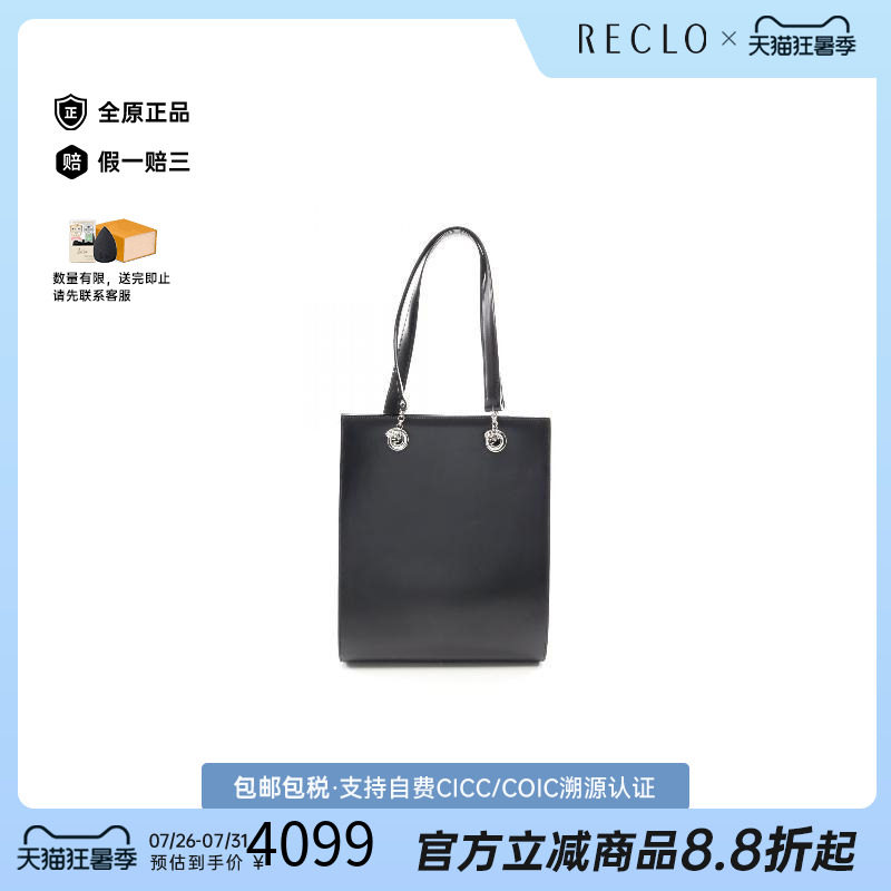 中古Cartier卡地亚托特包