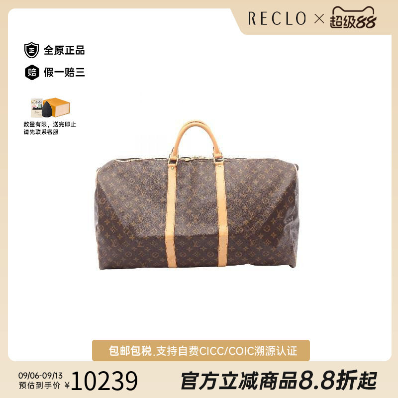 日本中古vintage二奢LV路易威登A级95新keepall60旅行袋60手提包