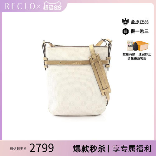 中古Loewe罗意威斜挎包