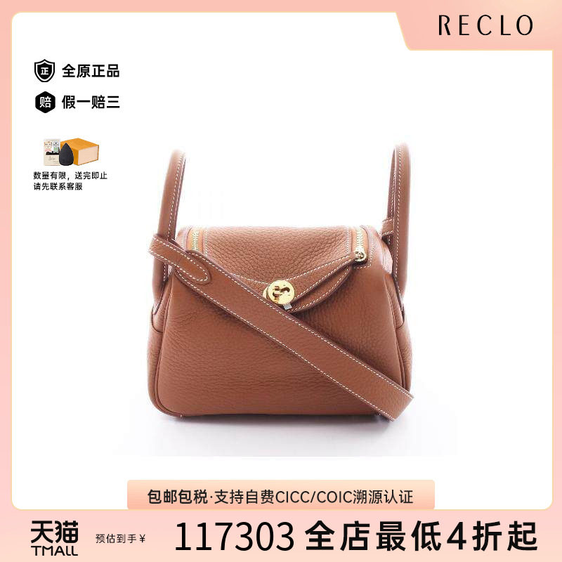 中古Hermes爱马仕斜挎包