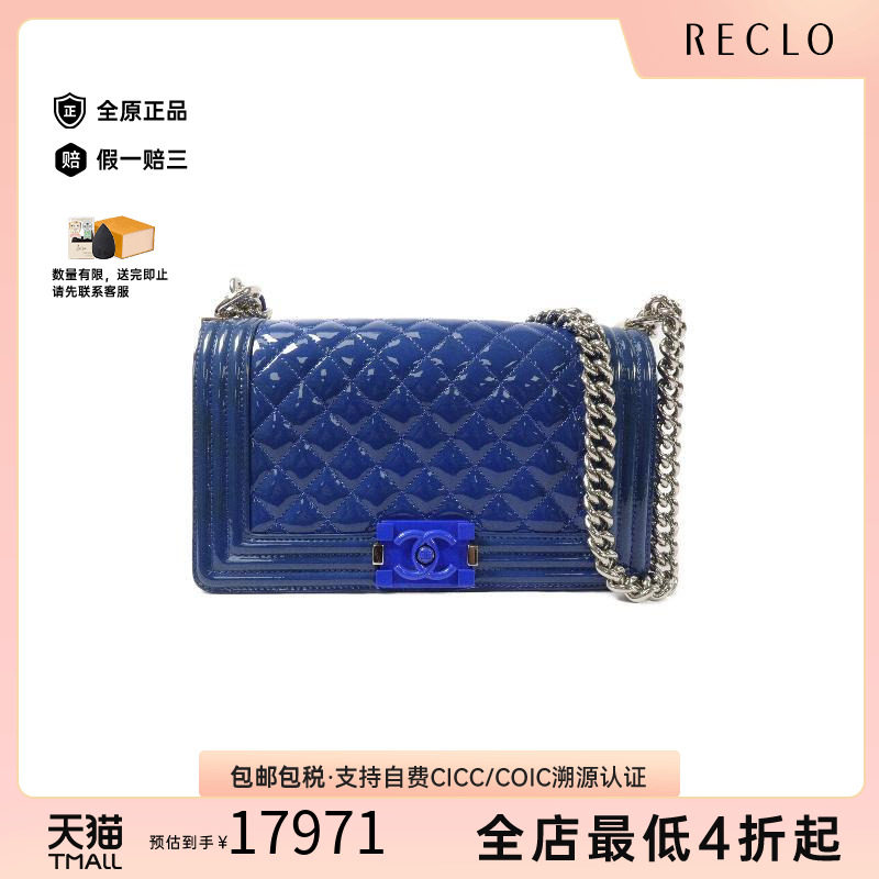 中古Chanel香奈儿斜挎包