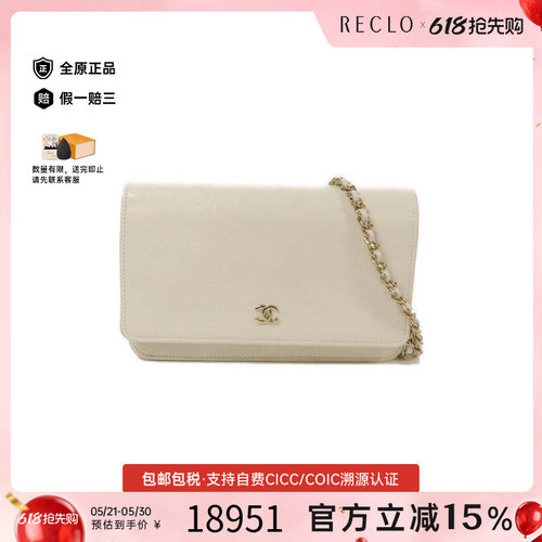 中古Chanel香奈儿斜挎包