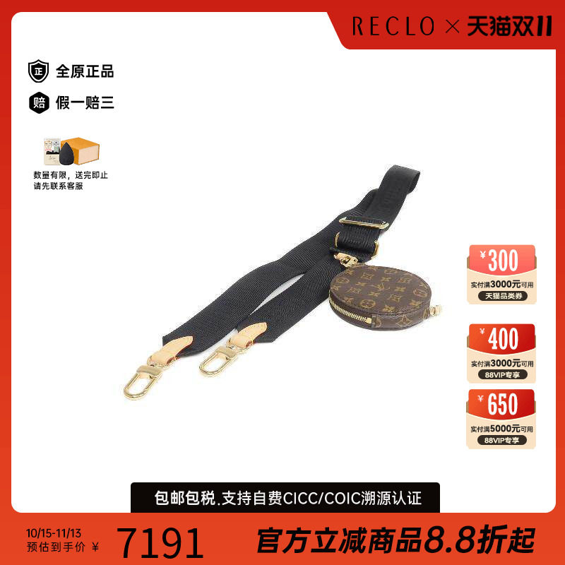 中古LV路易威登零钱包レディース