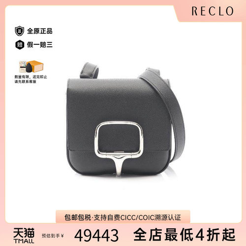 中古Hermes爱马仕斜挎包