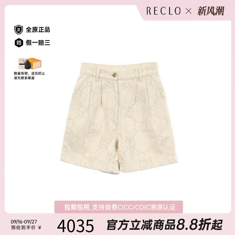 中古Gucci古驰裤子レディース棉