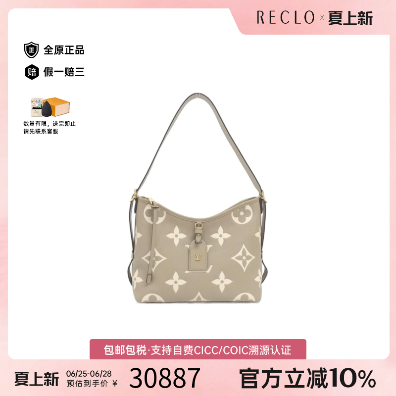 中古LV路易威登女包老花单肩包
