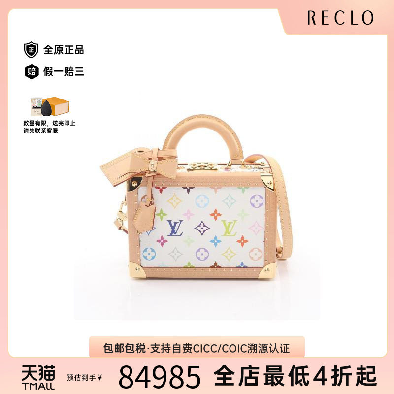 中古LV路易威登斜挎包レディース