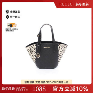 中古Michael Bag托特包牛皮托特包 Kors迈克高仕女包A级95新Tote