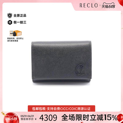 中古ChristianLouboutin路铂廷