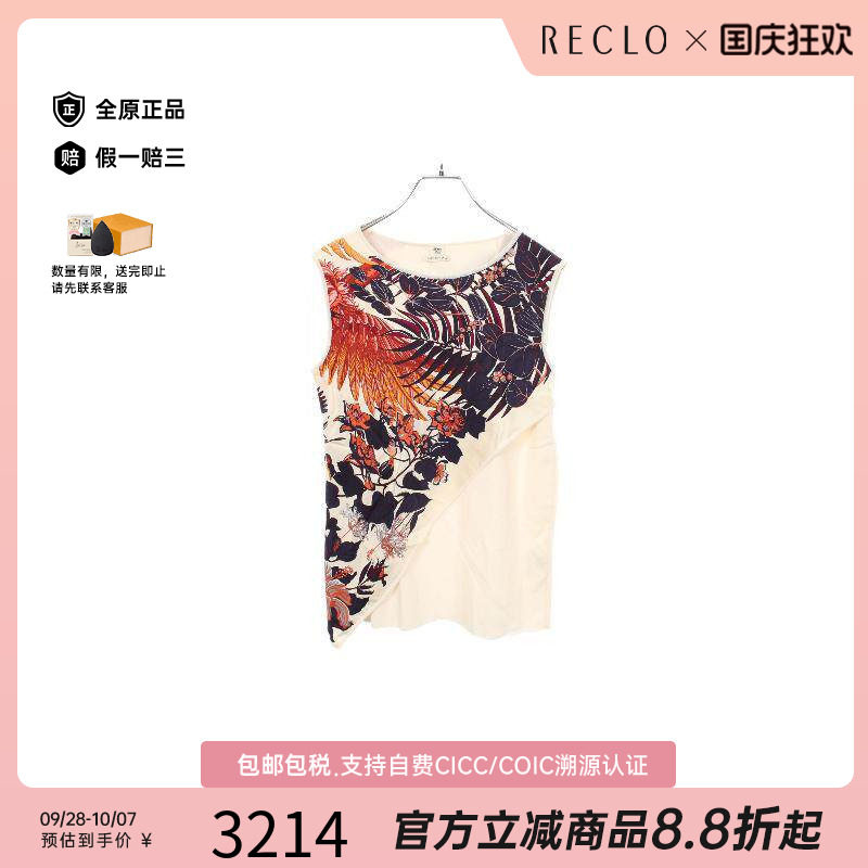 中古Hermes爱马仕上衣レディース