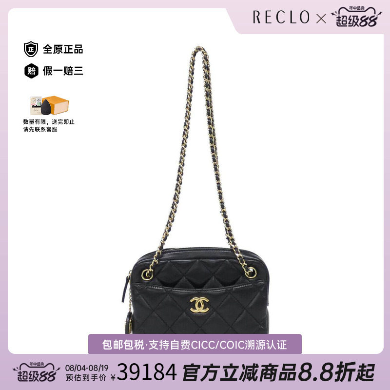 中古CHANEL香奈儿女包单肩包