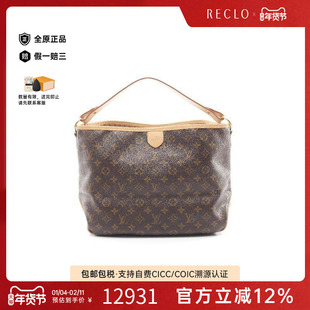 中古LV路易威登女包A级95新Delightful PM涂层/防水帆布单肩包