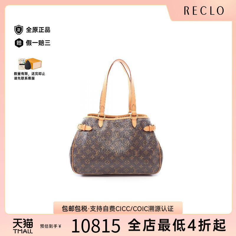 中古LV路易威登单肩包レディース