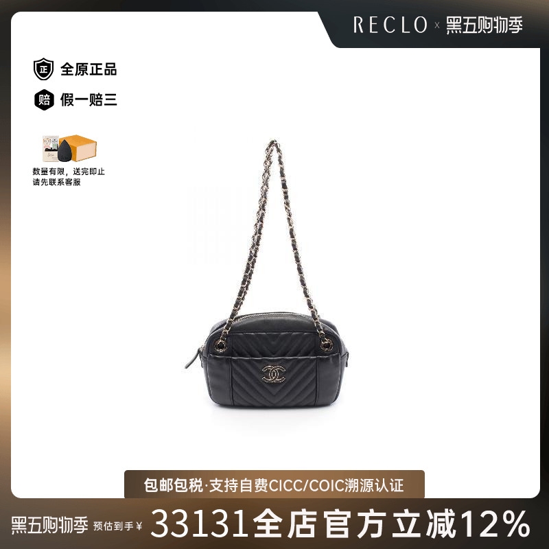 中古Chanel香奈儿单肩包