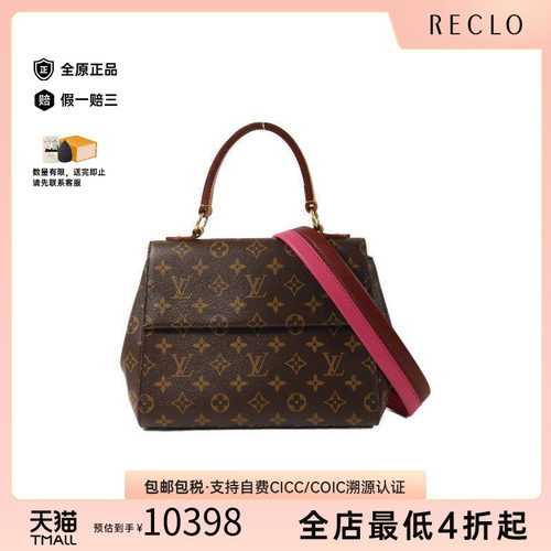 中古LV路易威登斜挎包レディース