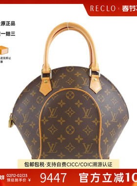 中古LV路易威登女包A级95新Ellipse PM河蚌包老花手提包RECLO正品