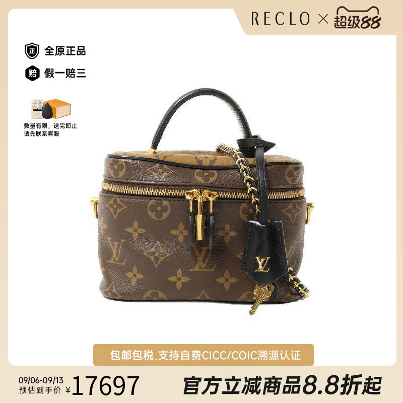 中古LV路易威登斜挎包レディース