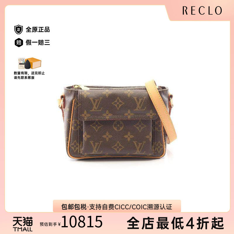 中古LV路易威登斜挎包レディース